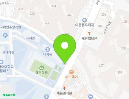 서울특별시 동대문구 이문로 117 (이문동) 지도