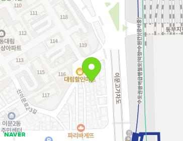 서울특별시 동대문구 한천로63길 5-10 (이문동) 지도