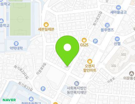 서울특별시 동대문구 회기로25길 77 (이문동) 지도