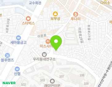 서울특별시 동대문구 휘경로2길 41 (이문동) 지도