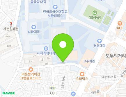 서울특별시 동대문구 이문로 99 (이문동, 한국외국어대학교) 지도