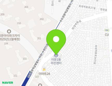 서울특별시 동대문구 외대역동로 114-1 (이문동, 이문1동 주민센터) 지도