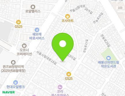 서울특별시 동대문구 서울시립대로18길 19 (전농동) 지도
