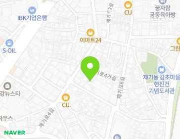 서울특별시 동대문구 제기로4가길 8-1 (제기동) 지도