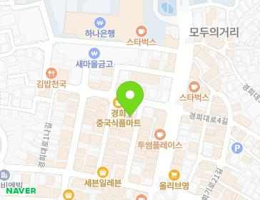 서울특별시 동대문구 경희대로1길 8-17 (회기동) 지도