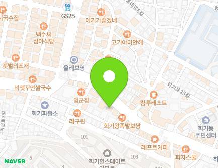 서울특별시 동대문구 회기로 154 (회기동) 지도