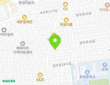 서울특별시 동대문구 망우로18가길 55-4 (휘경동) 지도