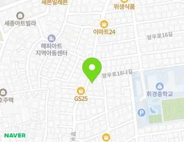 서울특별시 동대문구 망우로18가길 71 (휘경동) 지도