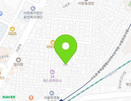 서울특별시 동대문구 이문로6길 30-1 (휘경동) 지도