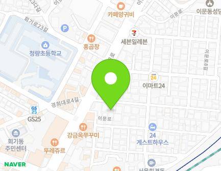 서울특별시 동대문구 이문로6길 8-1 (휘경동) 지도