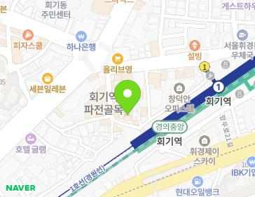 서울특별시 동대문구 회기로28길 17 (휘경동) 지도