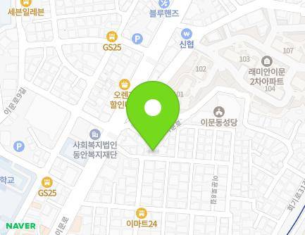 서울특별시 동대문구 회기로29길 53 (휘경동) 지도