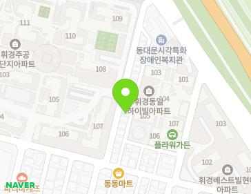 서울특별시 동대문구 장안벚꽃로7가길 26 (휘경동) 지도