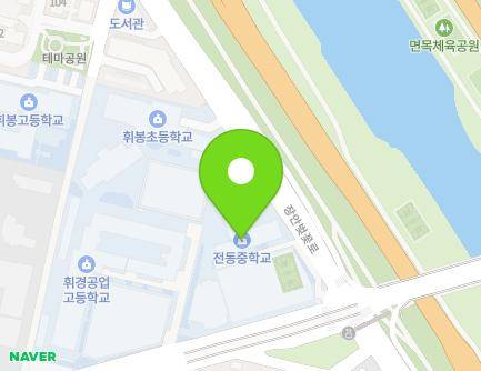 서울특별시 동대문구 장안벚꽃로 291 (휘경동, 전동중학교) 지도
