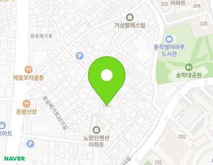 서울특별시 동작구 장승배기로22길 46-5 (노량진동, 노량진빌라) 지도