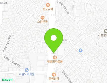 서울특별시 동작구 장승배기로 126-2 (노량진동, 구두수선대) 지도