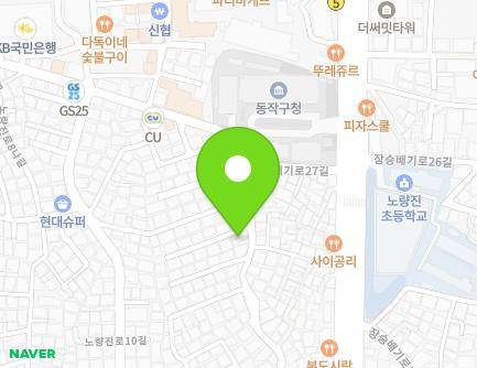 서울특별시 동작구 장승배기로27길 28 (노량진동, 삼성여관) 지도