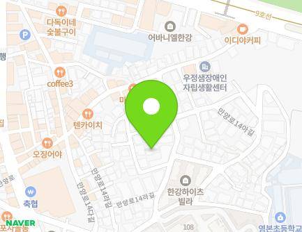 서울특별시 동작구 만양로14바길 24 (노량진동) 지도