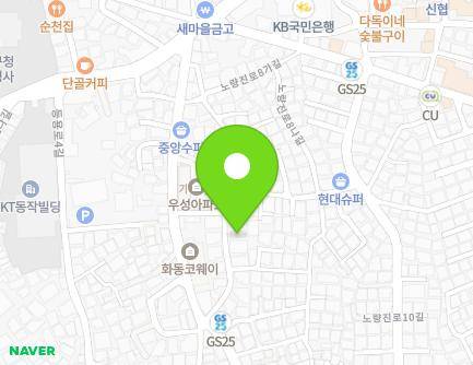 서울특별시 동작구 노량진로8다길 20 (노량진동, 오해븐빌라) 지도