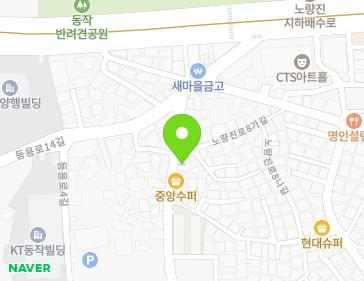 서울특별시 동작구 노량진로6길 21 (노량진동) 지도