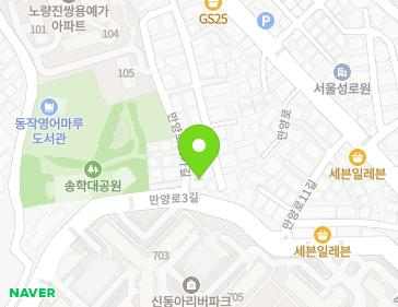 서울특별시 동작구 만양로13길 44 (노량진동, 태영아트빌) 지도