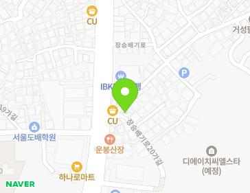 서울특별시 동작구 장승배기로20길 4 (노량진동) 지도