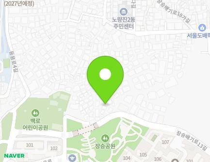 서울특별시 동작구 장승배기로13길 45-2 (노량진동) 지도