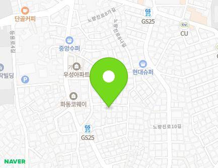 서울특별시 동작구 노량진로8다길 7 (노량진동) 지도