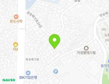 서울특별시 동작구 장승배기로20다길 3 (노량진동) 지도