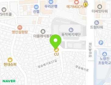 서울특별시 동작구 노량진로8길 72 (노량진동) 지도