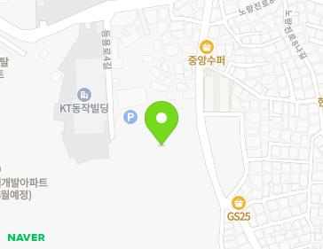 서울특별시 동작구 등용로4길 130-18 (노량진동) 지도