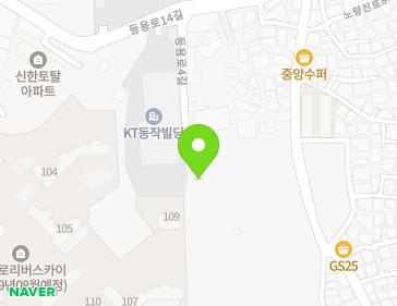서울특별시 동작구 등용로4길 126 (노량진동) 서울특별시 동작구 등용로4길 126 (노량진동) 지도