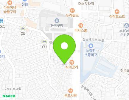 서울특별시 동작구 장승배기로25길 4 (노량진동) 지도