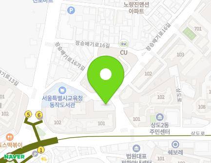 서울특별시 동작구 만양로3길 80 (노량진동) 지도