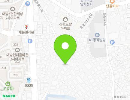 서울특별시 동작구 등용로12길 24 (대방동) 지도