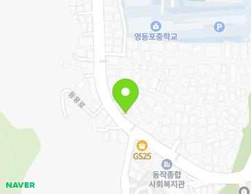 서울특별시 동작구 등용로 58 (대방동) 지도