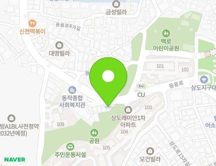 서울특별시 동작구 등용로 41 (대방동) 지도