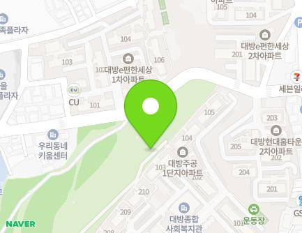 서울특별시 동작구 여의대방로44길 39 (대방동) 지도