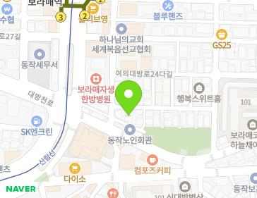 서울특별시 동작구 여의대방로24나길 6 (대방동) 지도