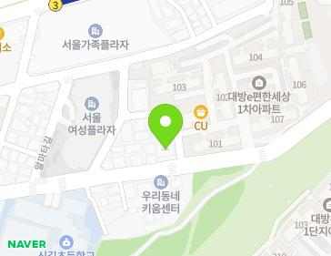 서울특별시 동작구 알마타길 29 (대방동, 참예수교회) 지도