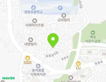 서울특별시 동작구 등용로8가길 10 (대방동, 영화아트빌라) 지도