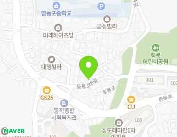 서울특별시 동작구 등용로6길 15 (대방동, 영화아트빌라) 지도