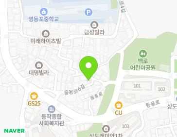 서울특별시 동작구 등용로6길 21 (대방동, 영화아트빌라) 지도
