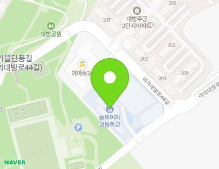 서울특별시 동작구 여의대방로36길 79 (대방동, 숭의여자중고등학교) 지도