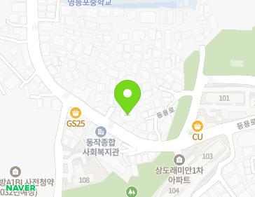 서울특별시 동작구 등용로6길 10 (대방동, 서울성락교회) 지도