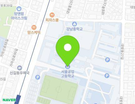 서울특별시 동작구 대방동1길 46 (대방동, 서울공업고등학교) 지도