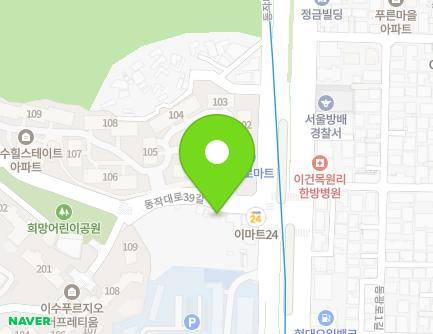 서울특별시 동작구 동작대로39길 11 (동작동) 지도