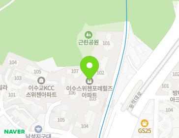 서울특별시 동작구 동작대로45길 10 (동작동, 이수스위첸포레힐즈아파트) 지도
