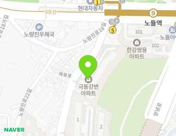 서울특별시 동작구 매봉로 156 (본동, 극동아파트) 지도