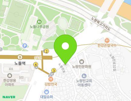 서울특별시 동작구 노량진로 254 (본동, 태평빌딩) 지도